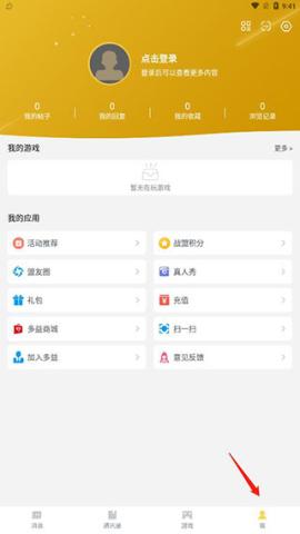 多益战盟app[图1]