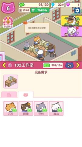 搬砖之王手机版[图2]