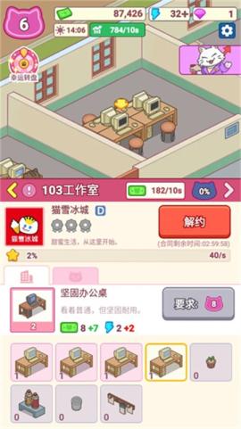 搬砖之王手机版[图3]