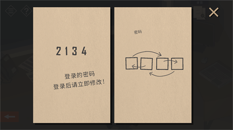 房间故事小镇之谜[图5]