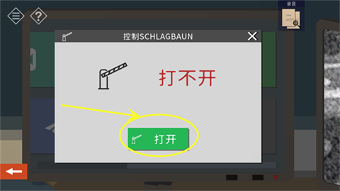房间故事小镇之谜[图10]