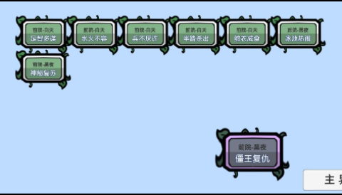 植物大战僵尸bt拓展版[图7]