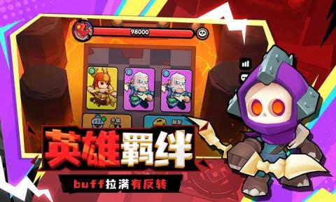对战精灵[图1]
