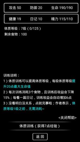 流浪日记2大山深处[图1]