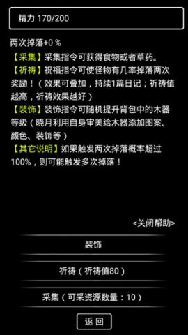 流浪日记2大山深处[图2]