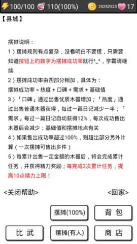 流浪日记2大山深处[图3]