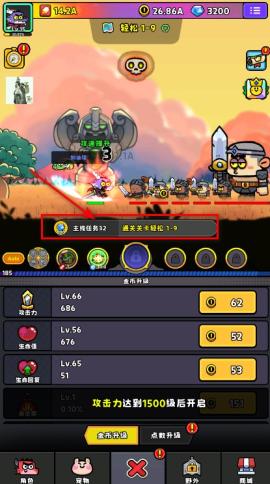 恶龙斗勇者[图2]