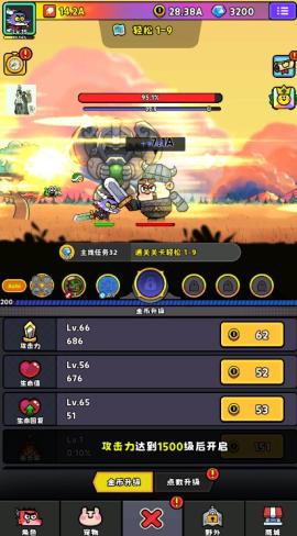 恶龙斗勇者[图3]