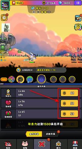 恶龙斗勇者[图4]
