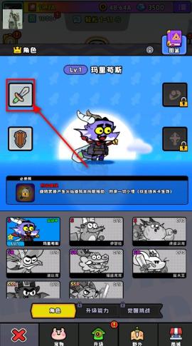 恶龙斗勇者[图5]