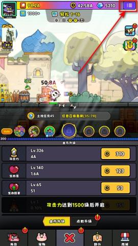 恶龙斗勇者[图7]