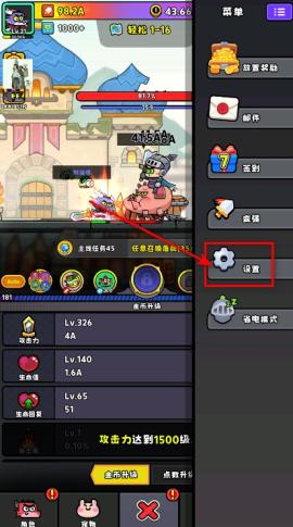 恶龙斗勇者[图8]