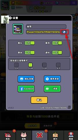 恶龙斗勇者[图9]