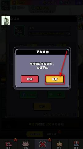 恶龙斗勇者[图11]