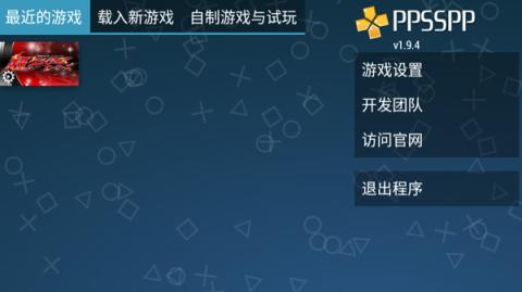 假面骑士超巅峰英雄[图1]