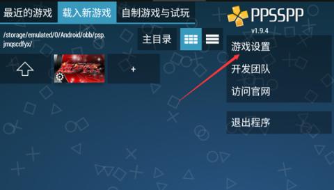 假面骑士超巅峰英雄[图2]