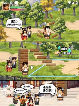 热血大作战[图1]