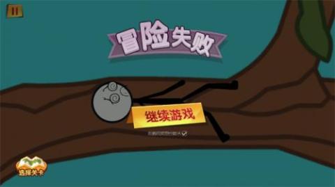 火柴人大逃亡3[图12]