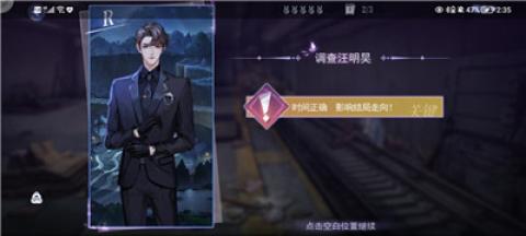 黑猫奇闻社[图2]