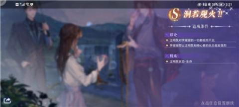黑猫奇闻社[图3]