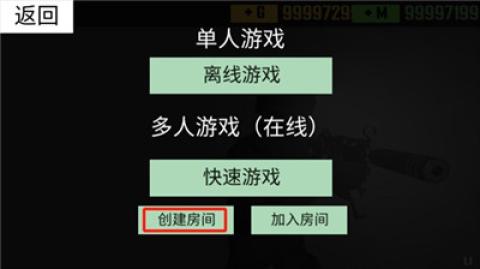 CQB射击衰变计划[图2]