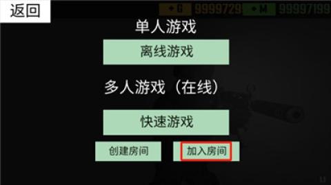 CQB射击衰变计划[图4]