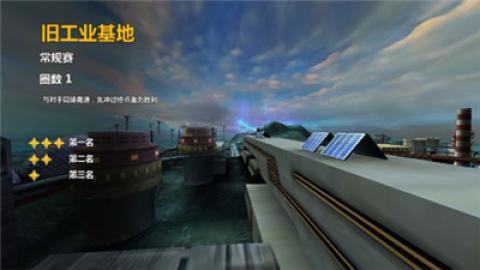 太空飞车[图1]