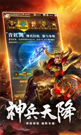 放置三国神魔版本[图1]