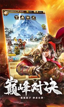 放置三国神魔版本[图2]