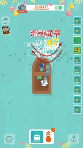 钓鱼大亨[图2]