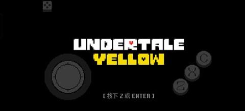 传说之下黄金正义[图1]