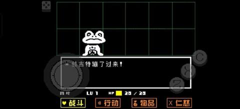 传说之下黄金正义[图2]