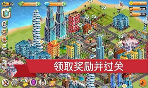 模拟岛屿城市建设[图1]