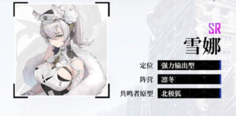 绯色回响官方版[图4]