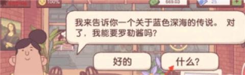 美味的披萨可口的披萨[图1]