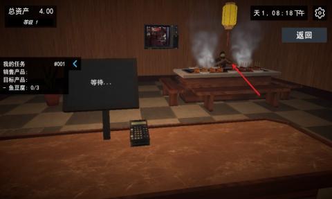 我的关东煮小铺[图7]