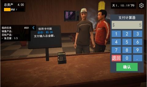 我的关东煮小铺[图9]