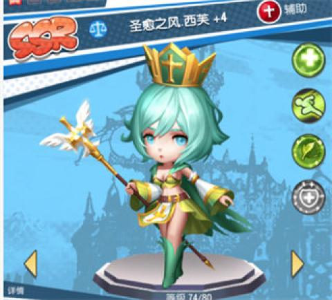 光明冒险[图3]