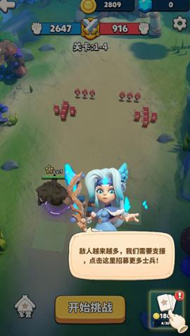 冲啊原始人[图7]