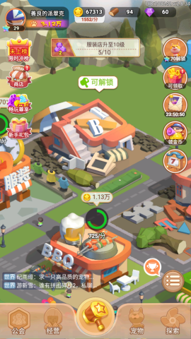 山海小镇[图1]