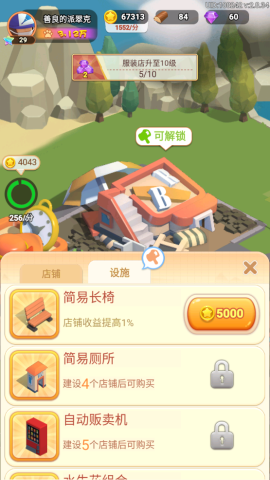 山海小镇[图3]