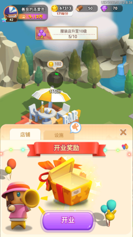 山海小镇[图4]