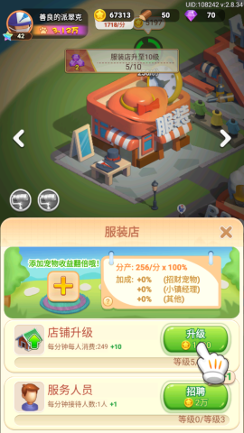 山海小镇[图6]