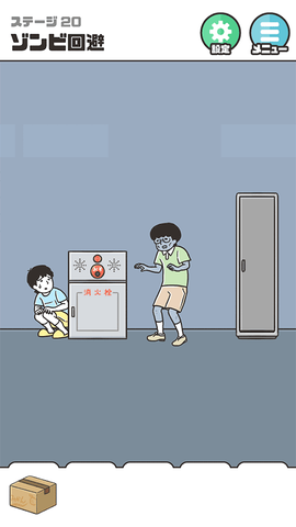 神回避5最新版截图1
