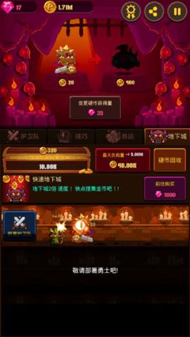 硬币公主[图4]