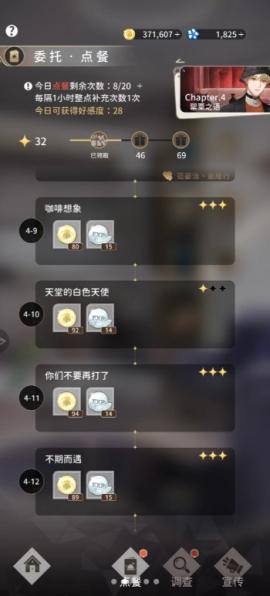 烟硝絮语[图2]