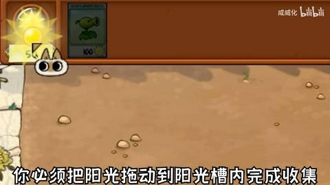 植物大战僵尸繁琐版自制版截图2