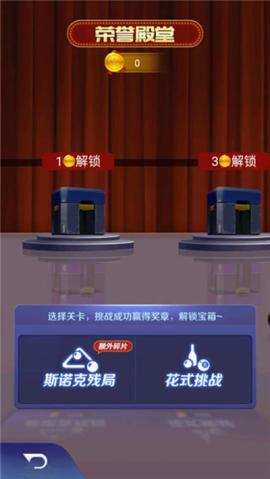 天天台球[图3]