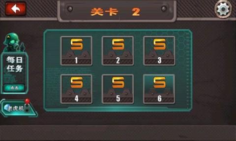 横扫僵尸无限金币钻石版最新版[图6]