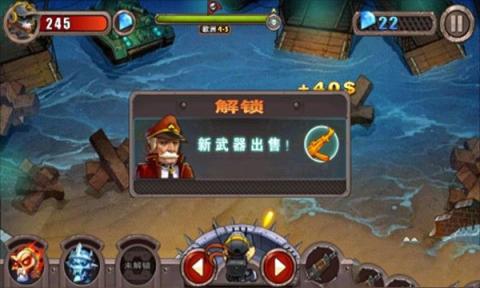 横扫僵尸无限金币钻石版最新版[图7]